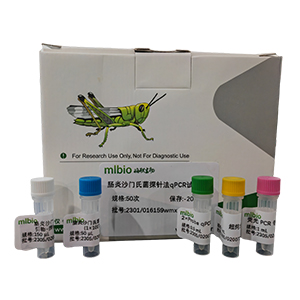 金魚花潛隱類病毒探針法qRT-PCR試劑盒(不含內(nèi)參)主圖